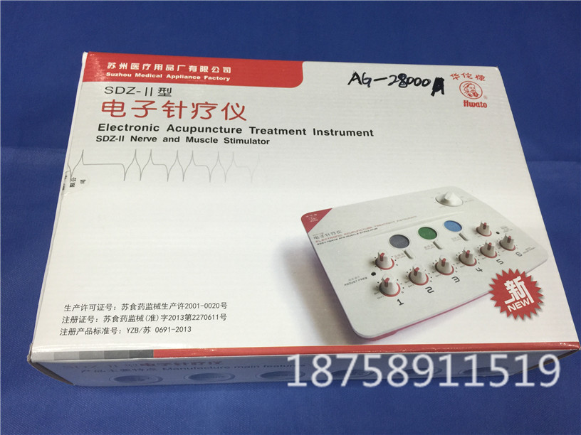 Home meridian massage device, digital meridian physiotherapy instrument, massage device, multi-functional instrument, acupuncture, massage and manipulation Application Scenario