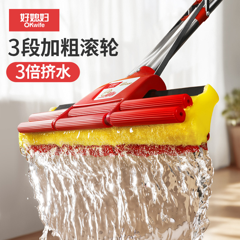 Good Wife Sponge Mop for home use 2026, new bathroom water-absorbing rubber cotton head, large size, one-mop clean, no need for hand washing cloth details Picture