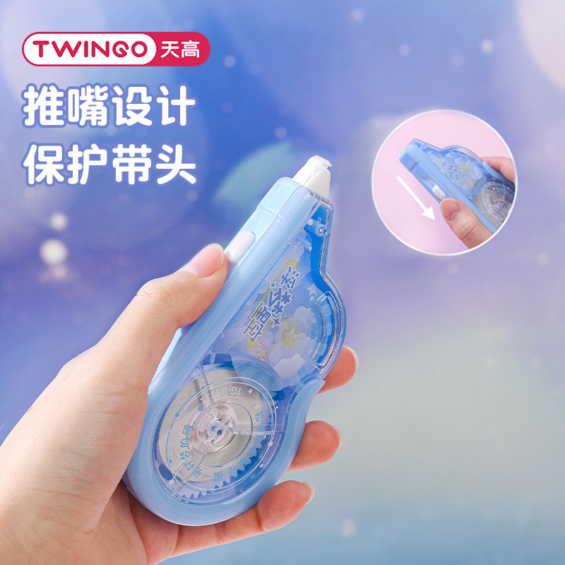 修正带学生卡通/开学季/晨光/修正带汽水瓶款/文具用品批发产品图
