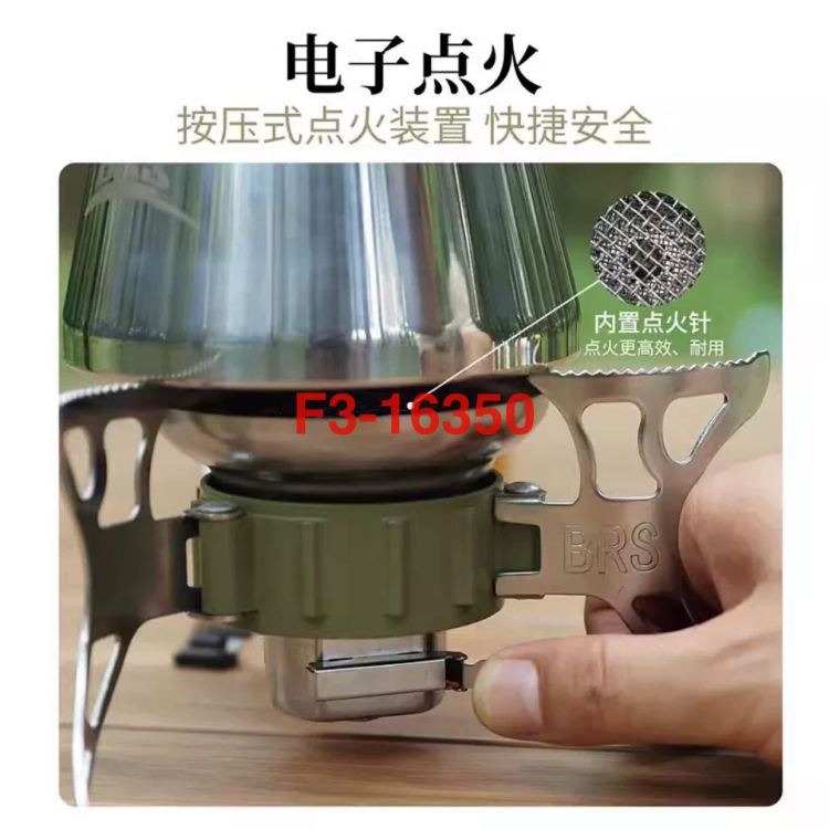 Outdoor windproof portable camping stove, tea-making outdoor windproof stove, far-infrared outdoor windproof portable wild stove, source factory, source factory Item Picture