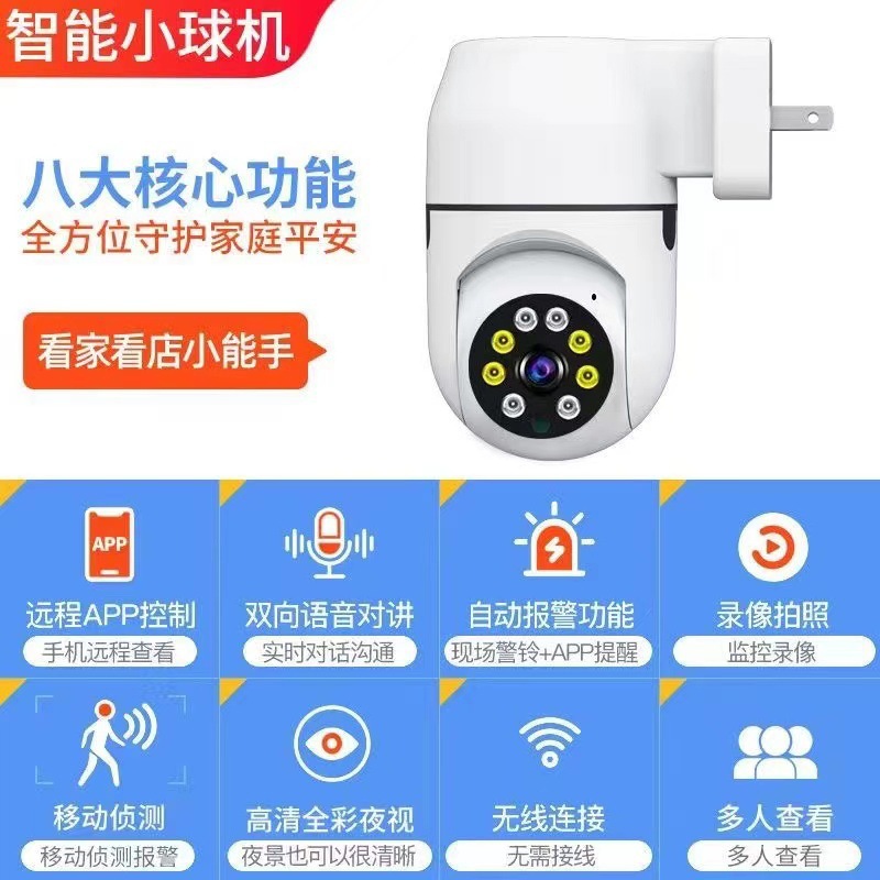 import产品图