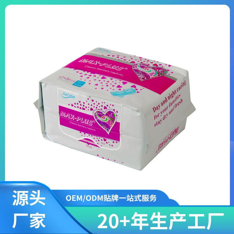 泉州卫生巾厂家max品牌夜用卫生巾出口西非市场热卖加纳贝宁多哥产品图