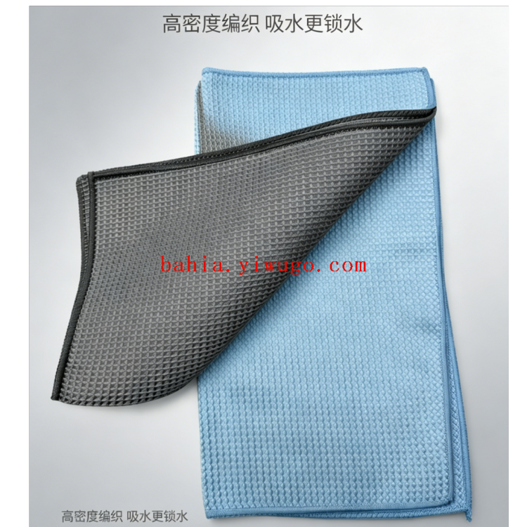 鱼鳞抹布不留痕不掉毛 厨房洗碗布擦玻璃专用吸水无痕清洁布2片装