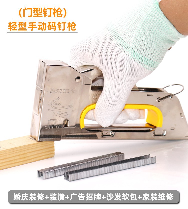 订书机、起钉器实物图