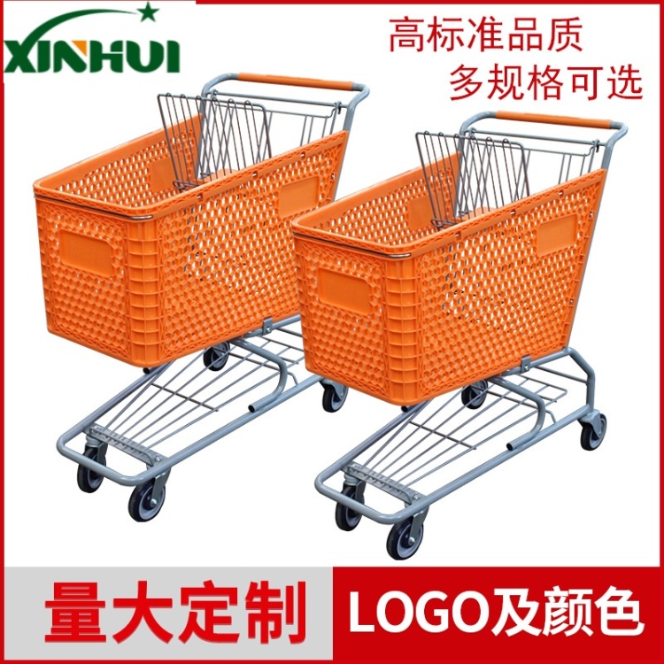 塑料手推车塑料超市购物车高品质超市卖场手推车亚式购物车