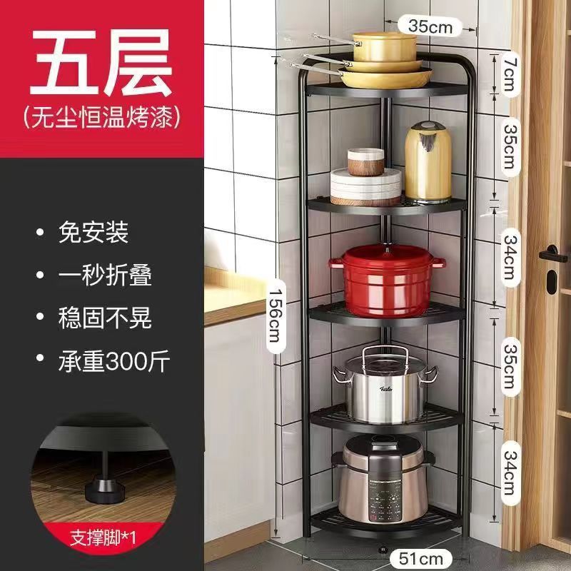 Carbon steel four-layer foldable floor-standing simple style bathroom storage rack with large capacity and small floor space, corner storage rack Item Picture