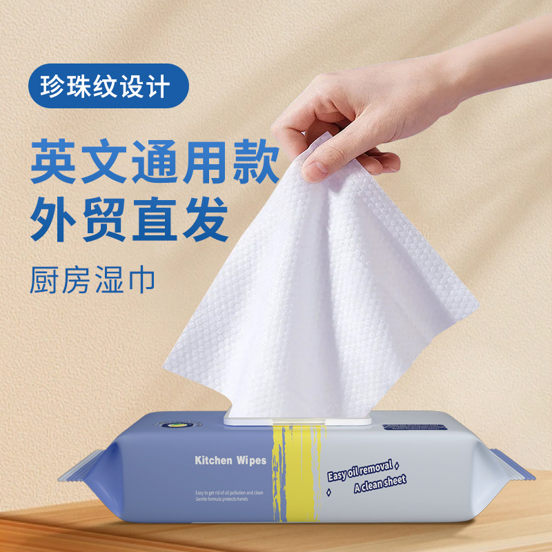 热销英文通用版厨房湿巾加大尺寸工厂直销OEM定制