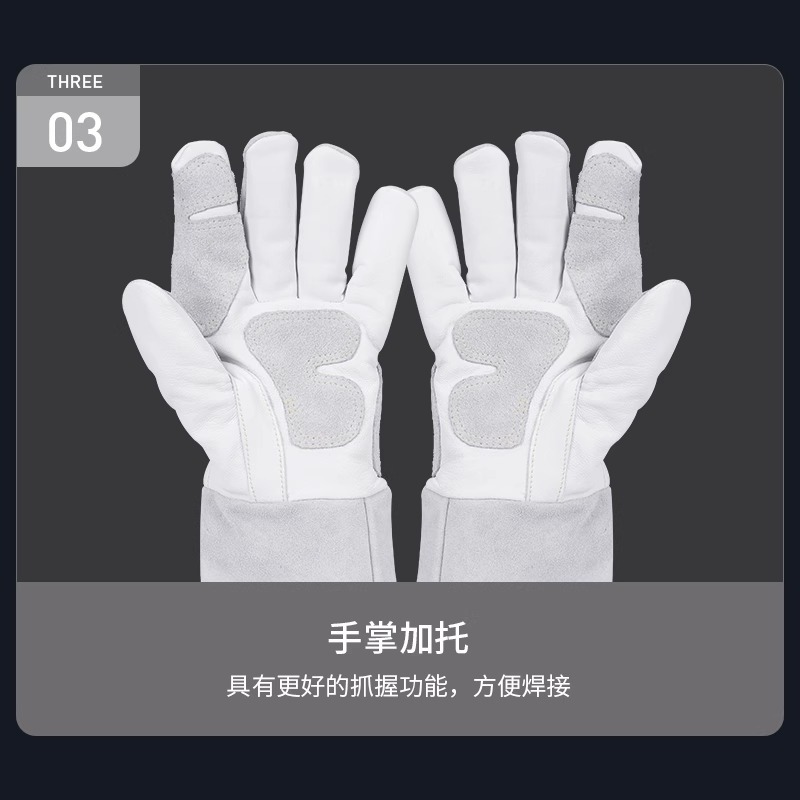 耐低温手套实物图