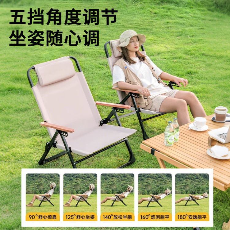 Outdoor folding lounge chair, five-level lazy chair for home balcony, sitting and lying down, backrest chair, portable beach Kemite Application Scenario