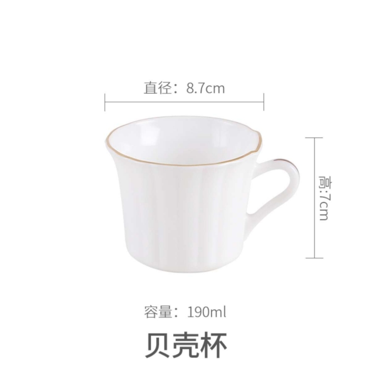 OPAL GLASSWARE White jade porcelain tempered glass cup Shell cup tea set Specification image