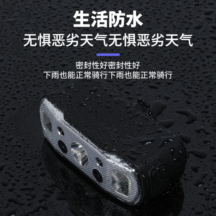 V88车前灯USB充电自行车前灯单车前灯骑行智能挥手感应塑料前灯