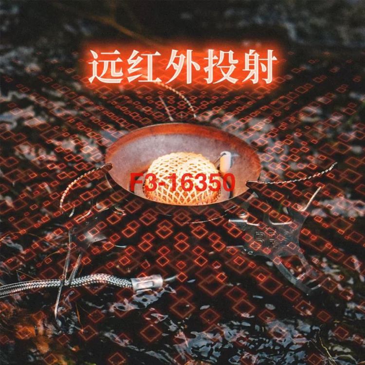 Outdoor windproof portable camping stove, tea-making outdoor windproof stove, far-infrared outdoor windproof portable wild stove, source factory, source factory Specification image