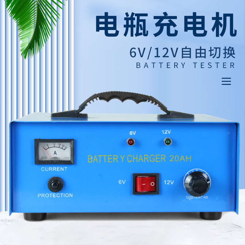 Universal 12V - 24V high-power fully automatic intelligent pulse repair car battery charger