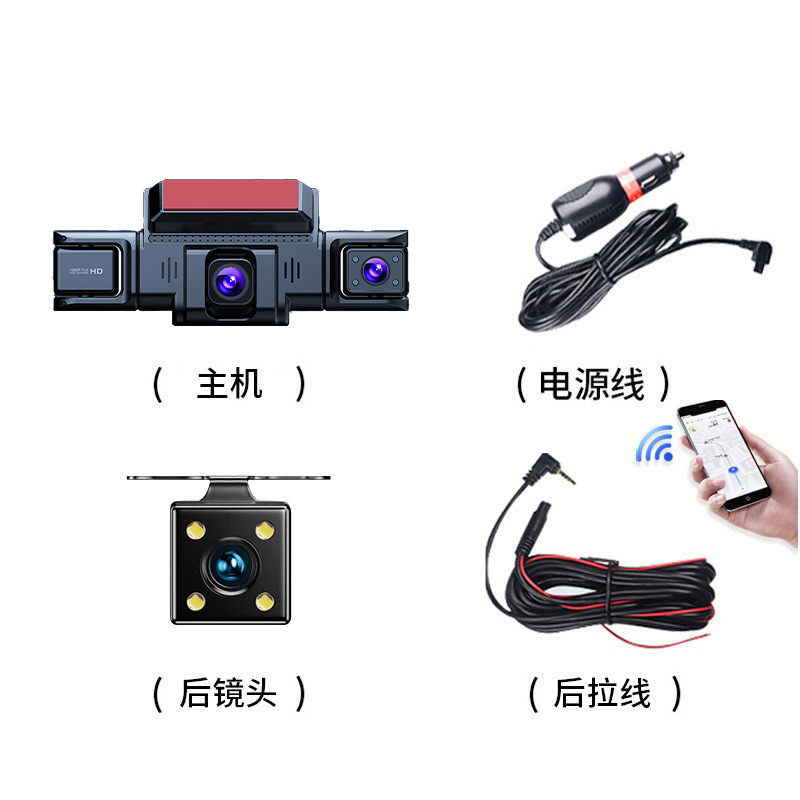 行车记录仪实物图