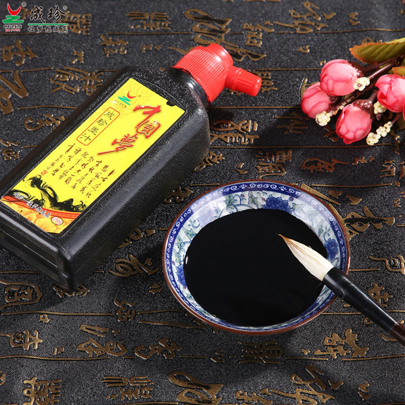 Chengzhen Chinese Dream Ink Calligraphy and Painting Practice Creation Ink for beginners to write with a brush pen Factory Direct sales details Picture