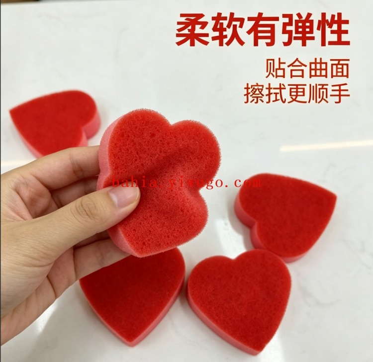 爱心造型海绵擦家用洗碗擦锅双面魔力擦厨房去污清洁海绵