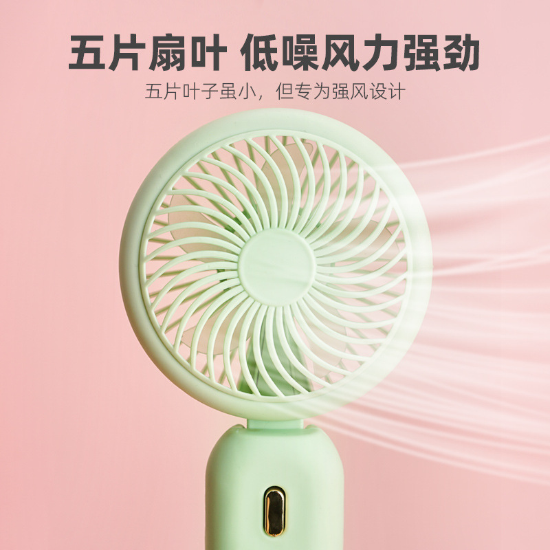 手持小风扇/手持风扇/小风扇/电风扇手持小风扇/电风扇手持细节图