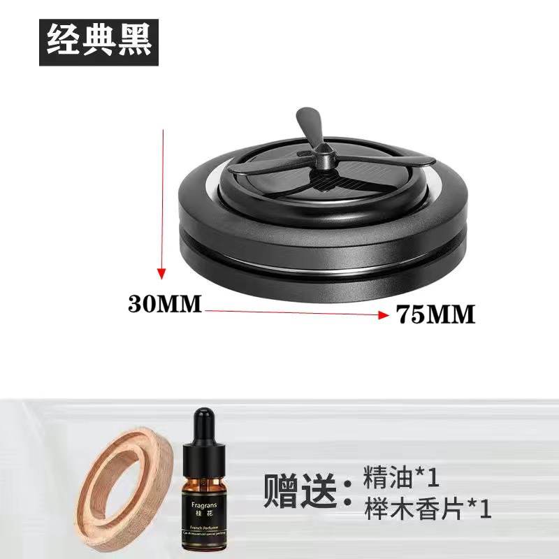 Solar-powered car decoration, rotating aromatherapy car perfume, creative rotating aluminum alloy solar aromatherapy base Item Picture