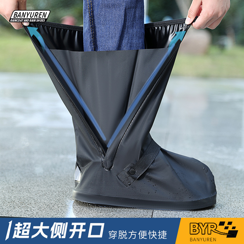 雨鞋套防水男款雨鞋高筒雨靴防滑加厚耐磨防雨防沙外穿防雨女套鞋