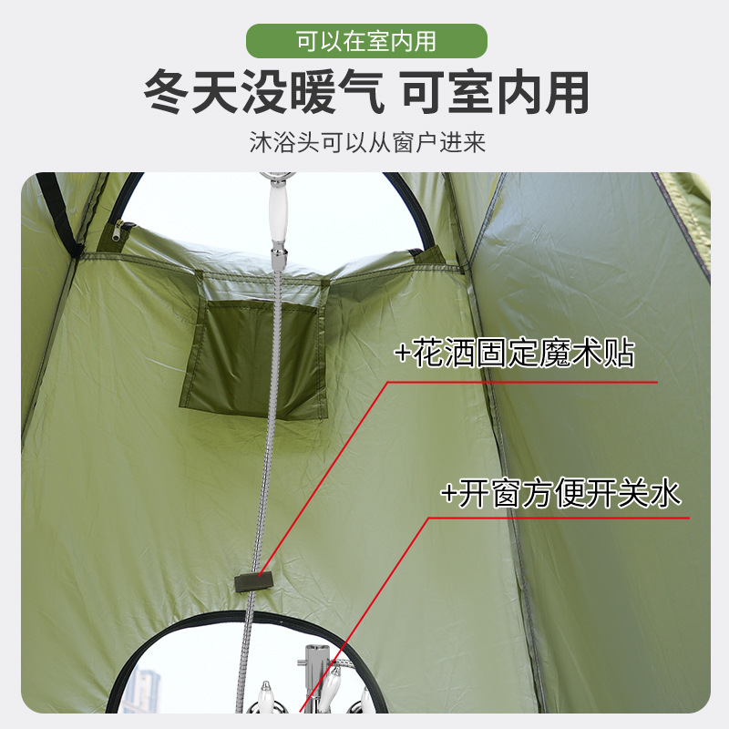 Outdoor temporary changing and bathing tent, thickened and silver-coated, portable outdoor toilet, waterproof and quick-opening tent