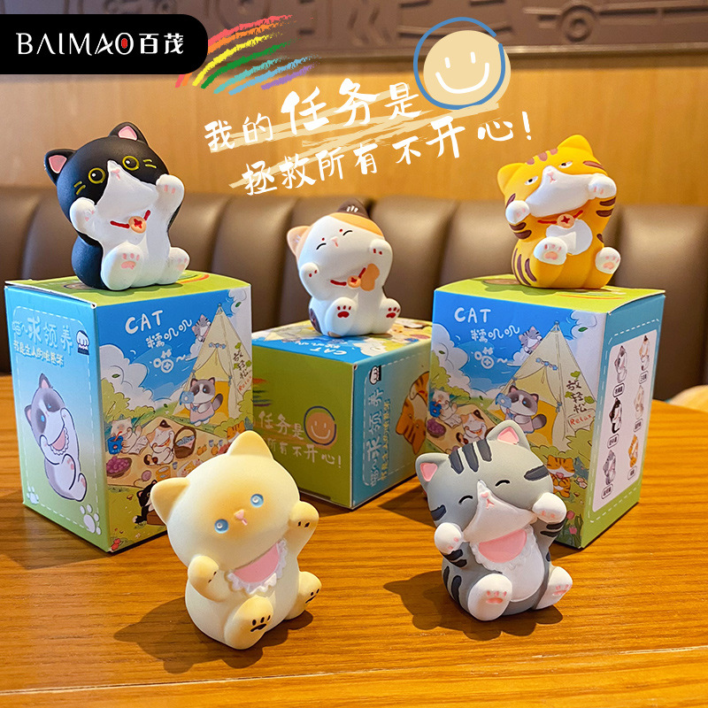 百茂原创糯叽叽元气猫猫汽车摆件可爱精致树脂公仔办公桌面装饰品