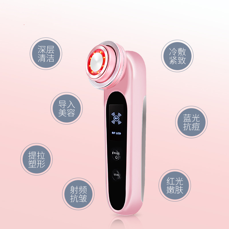 射频仪家用脸部微电流紧致嫩肤美容仪冷热超声波导入仪医疗设备
