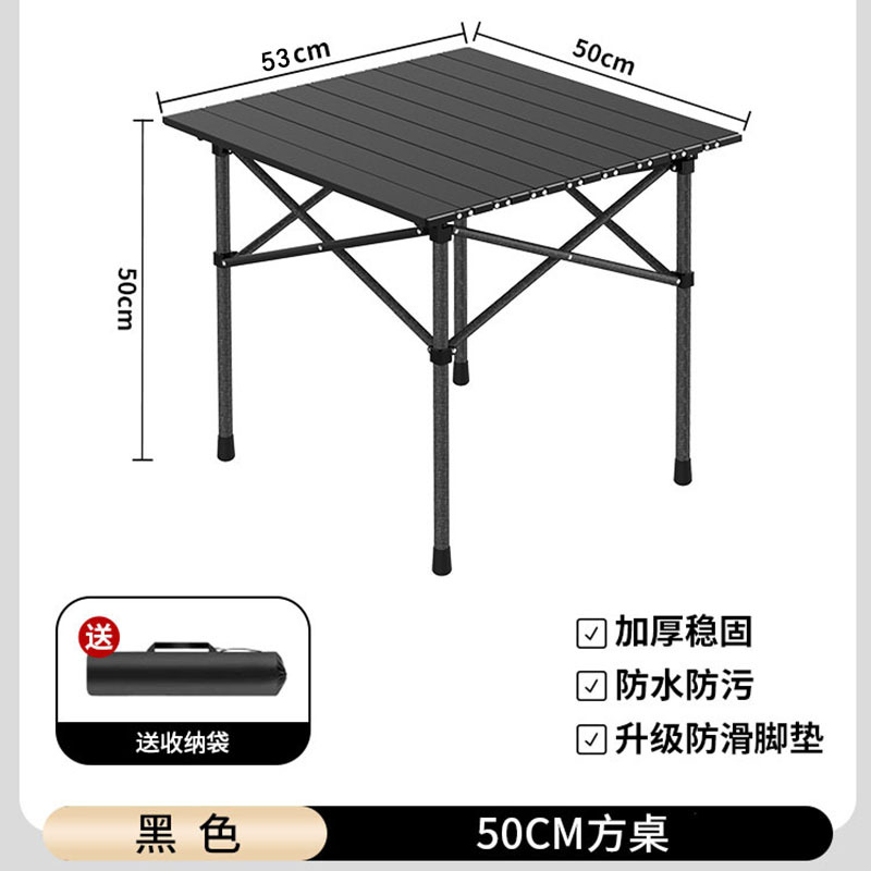 户外折叠桌椅实物图