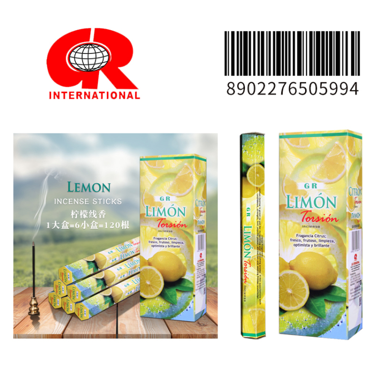 GR印度香68种香味檀香沉香进口香薰熏香线柠檬