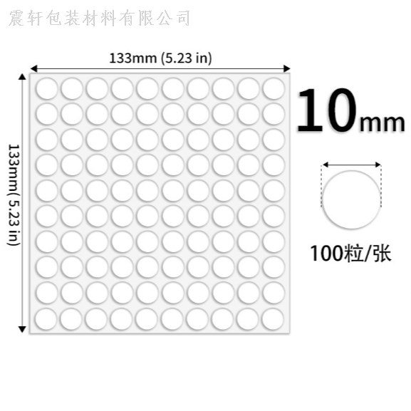 高粘度透明纳米双面胶无痕强力亚克力双面胶带万次水洗耐高温批发