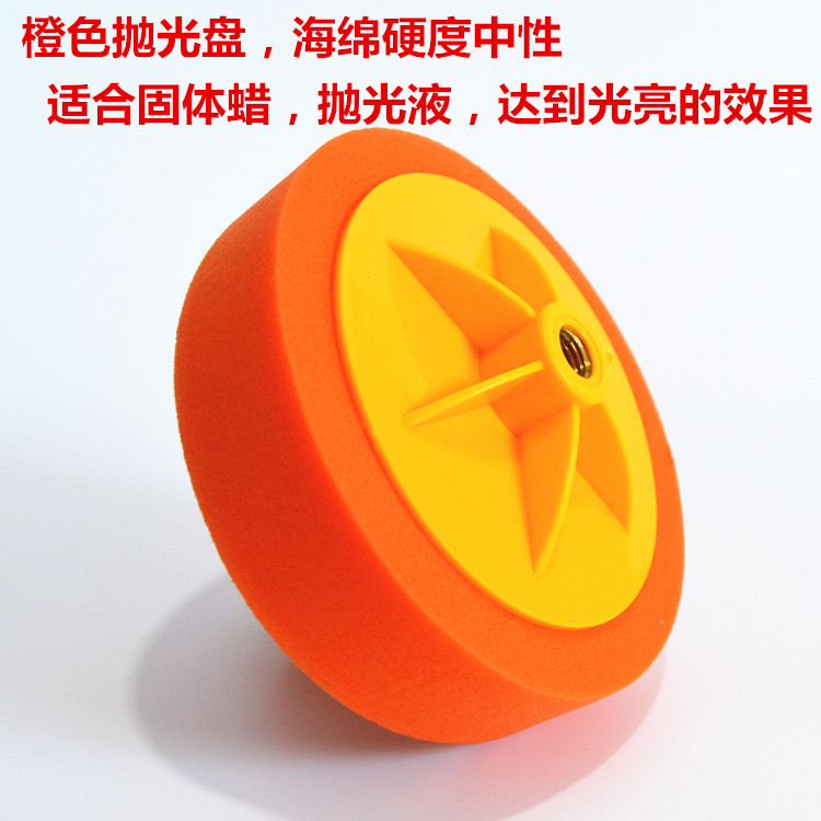 厂家直销汽车抛光盘还原盘进口海绵盘 打蜡轮打磨海绵球5寸 Specification image