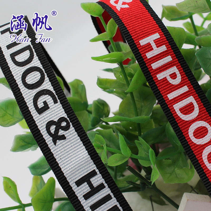 Factory direct sales of polyester colored woven tape with black printed English HIPIDOG letters in color details Picture