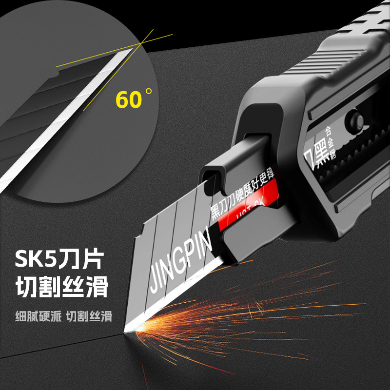 工业级重型美工刀办公用裁纸刀文具削笔刀纸箱刀快递刀加厚拆箱刀