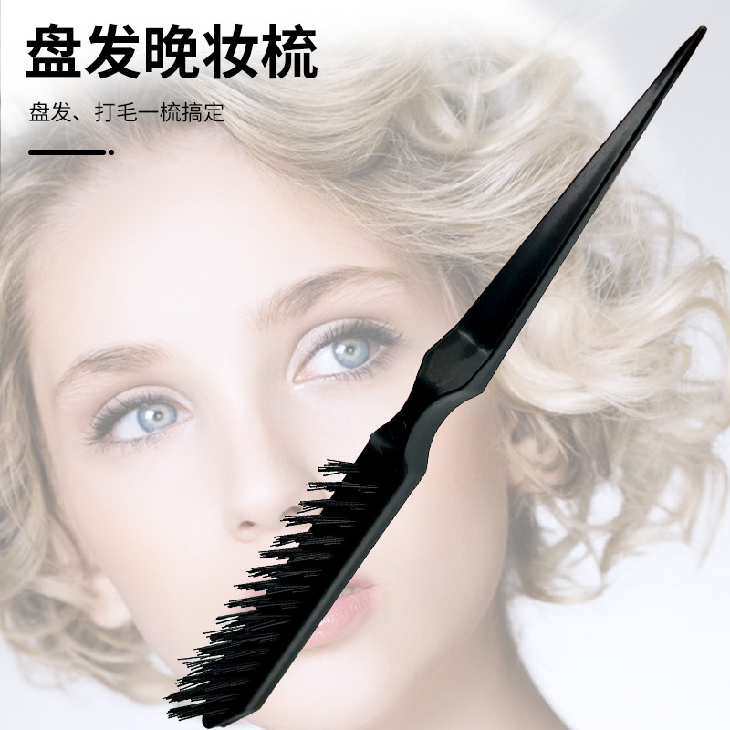 理发店染发梳子 染发烫发理发尖头刷子 染发美发工具 发廊理发刷