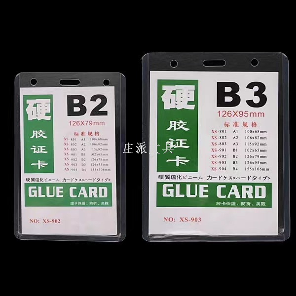 Id card, exhibition certificate, PVC hard rubber card holder, transparent plastic 35-thread name tag, work certificate, high-transparency and high-toughness card holder details Picture