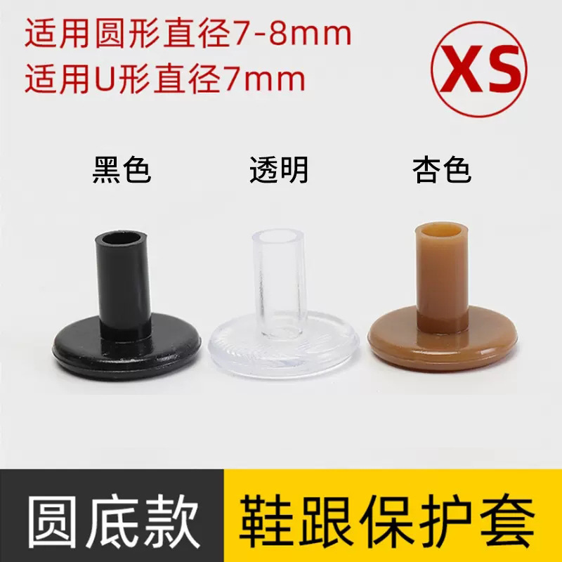 PVC anti-slip, anti-abrasion, anti-sprain and silent Heel Protector for high heels Application Scenario