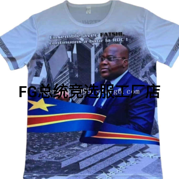 Cross-border presidential campaign uniforms support custom-made POLO T-shirts with discounts for large quantities details Picture