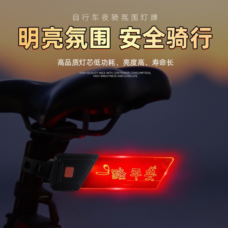 GT-36ZXC充电自行车尾灯前灯太阳能尾灯山地单车尾灯骑行装备