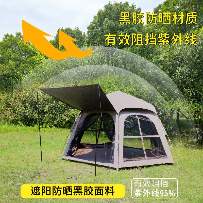 帐篷自动折叠六角天幕一体过夜露营加厚防水黑胶全自动帐篷免搭建