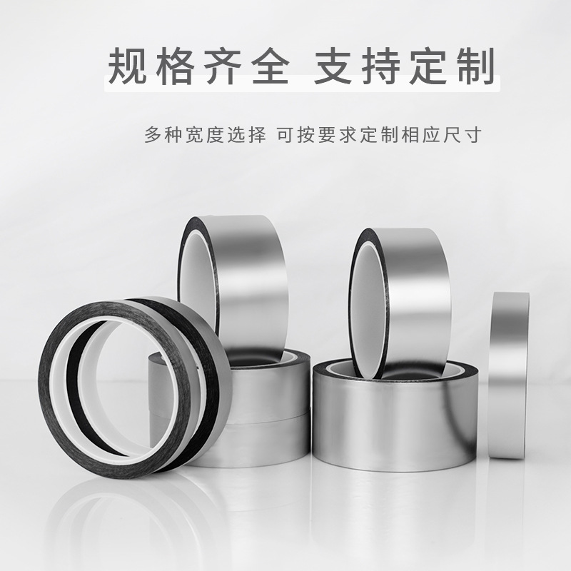 胶带/打包胶带/亚克力胶圆点胶/手帐胶带/封箱带产品图