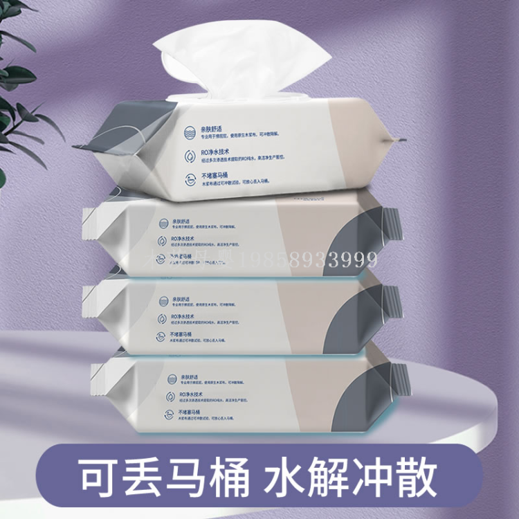 湿巾纸实物图