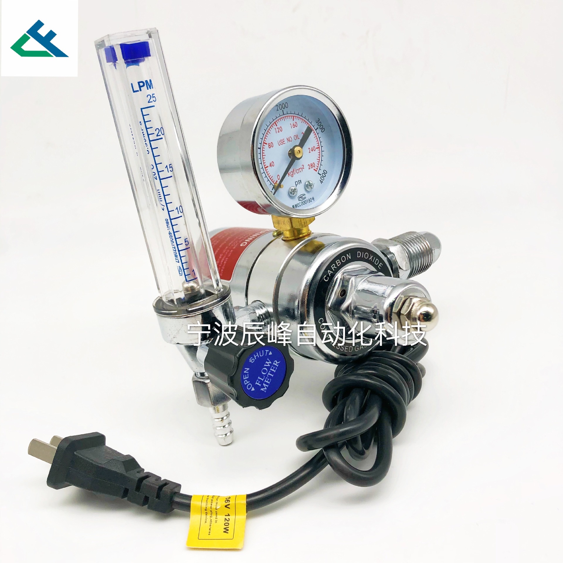 CO2二氧化碳减压器