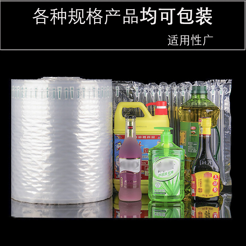 气柱袋卷材15-110CM充气袋填充气泡柱缓冲气泡袋物流防摔垫空气袋