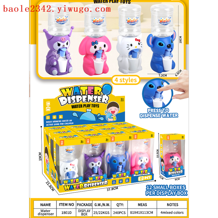 Colorful cartoon dispensador de agua juguetes para niños puestos divertidos mascotas DIY transferencia de calor yoyo niños vanity artículos de entretenimiento Item Picture