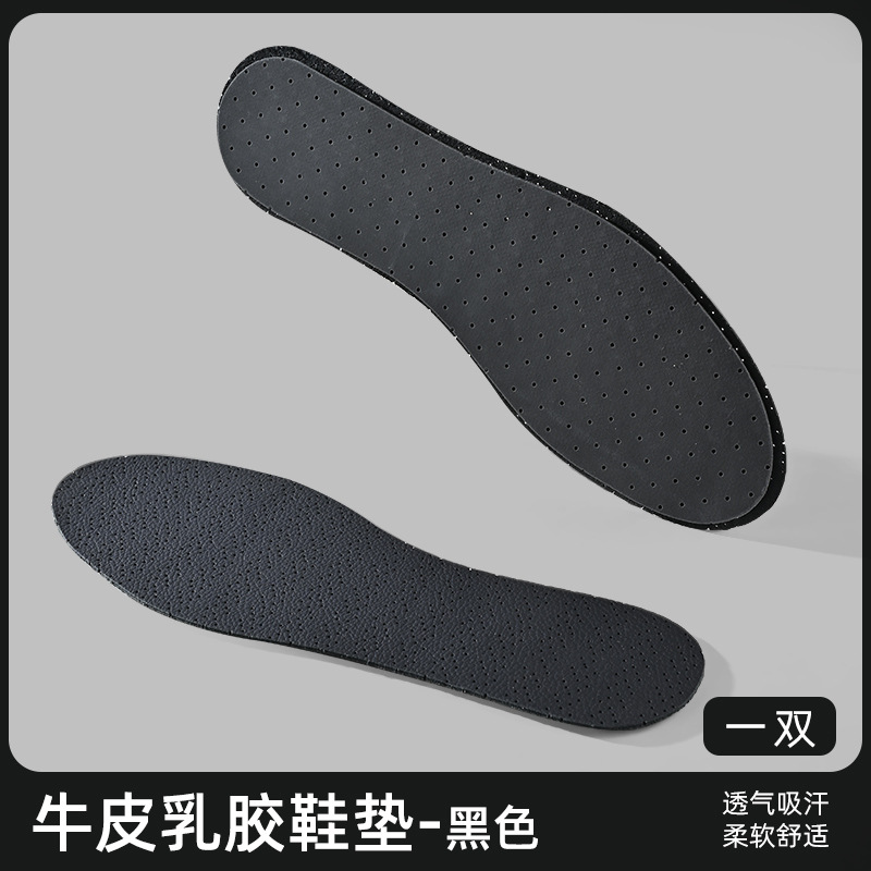 Men's breathable, sweat-absorbing, deodorizing, shock-absorbing and anti-slip genuine leather sports and casual insoles for spring and summer Item Picture