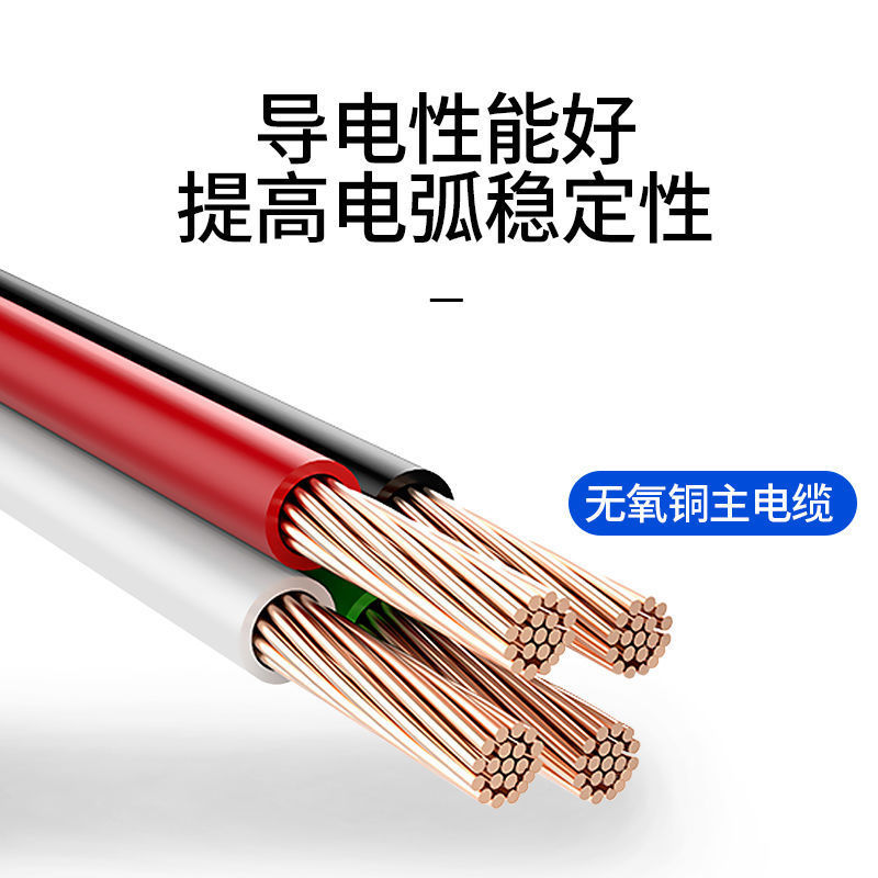 安德利P80等离子切割机配件LGK-100喷嘴电极直柄割枪枪头加长割把细节图
