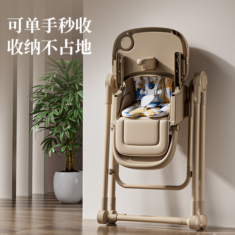 宝宝餐椅多功能可躺可折叠可摇儿童吃饭餐桌椅婴儿可多档高低调节产品图