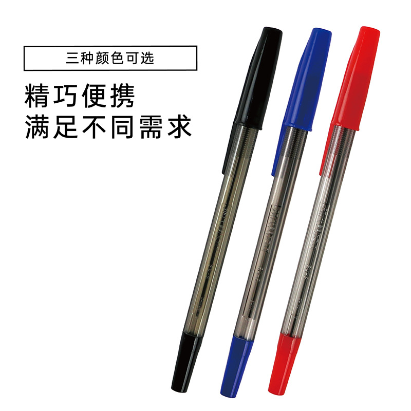 中性笔/按动笔/书写工具/三菱中性笔/中性笔0.7mm细节图