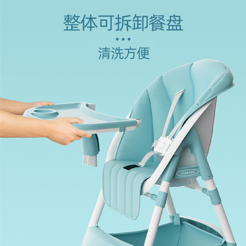 批发宝宝餐椅可折叠家用婴儿学坐餐桌椅儿童吃饭椅子收纳可调档细节图