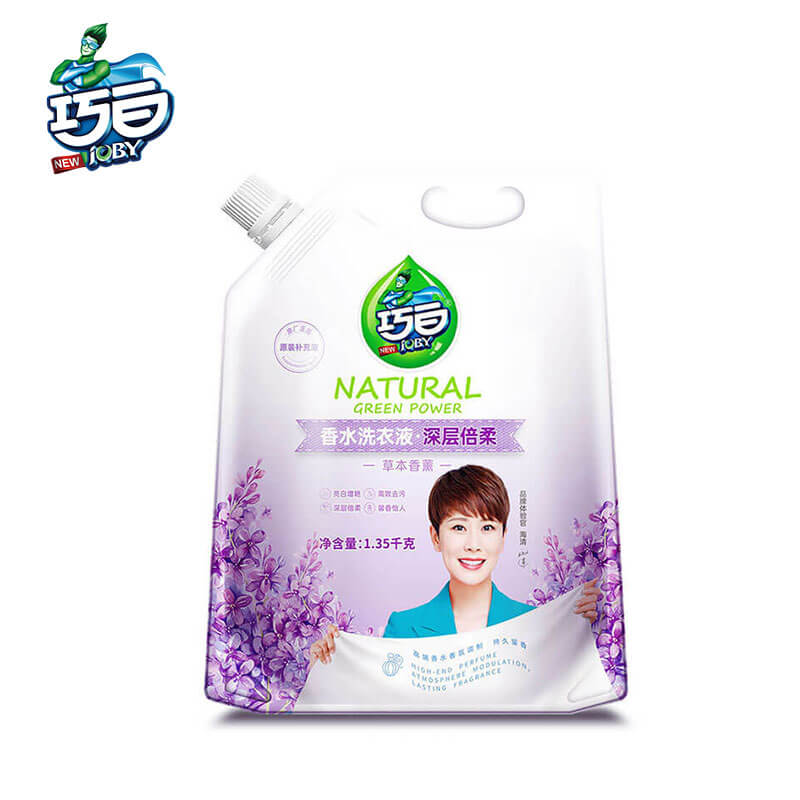 网状洗衣袋/洗衣袋涤纶/洗衣袋尼龙/安得雅/防水收纳袋白底实物图