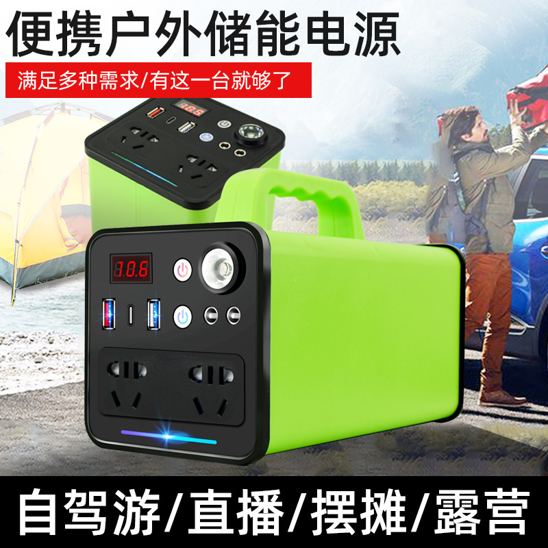 户外储存电源 220v防水便携式储能UPS蓄电池 大容量移动应急电源